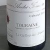 Touraine Cabernet